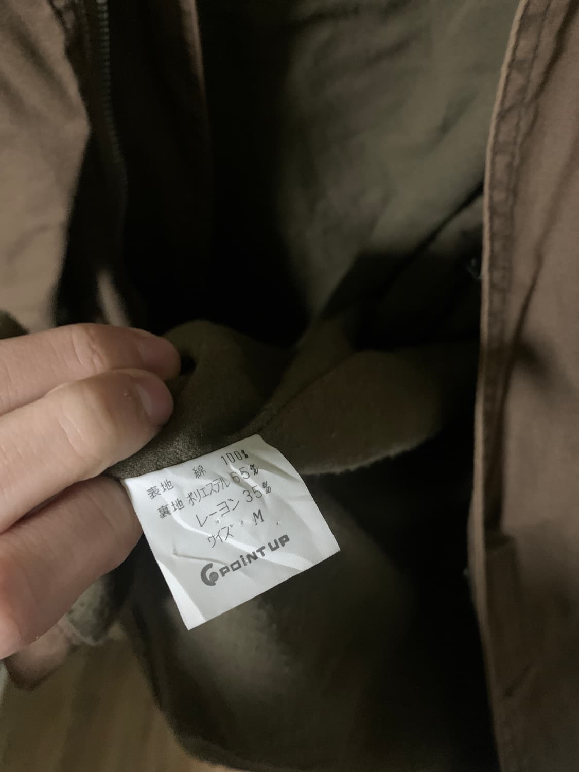 이세이 hai sporting gear 멀티 포켓 파카 레어 상품이미지6