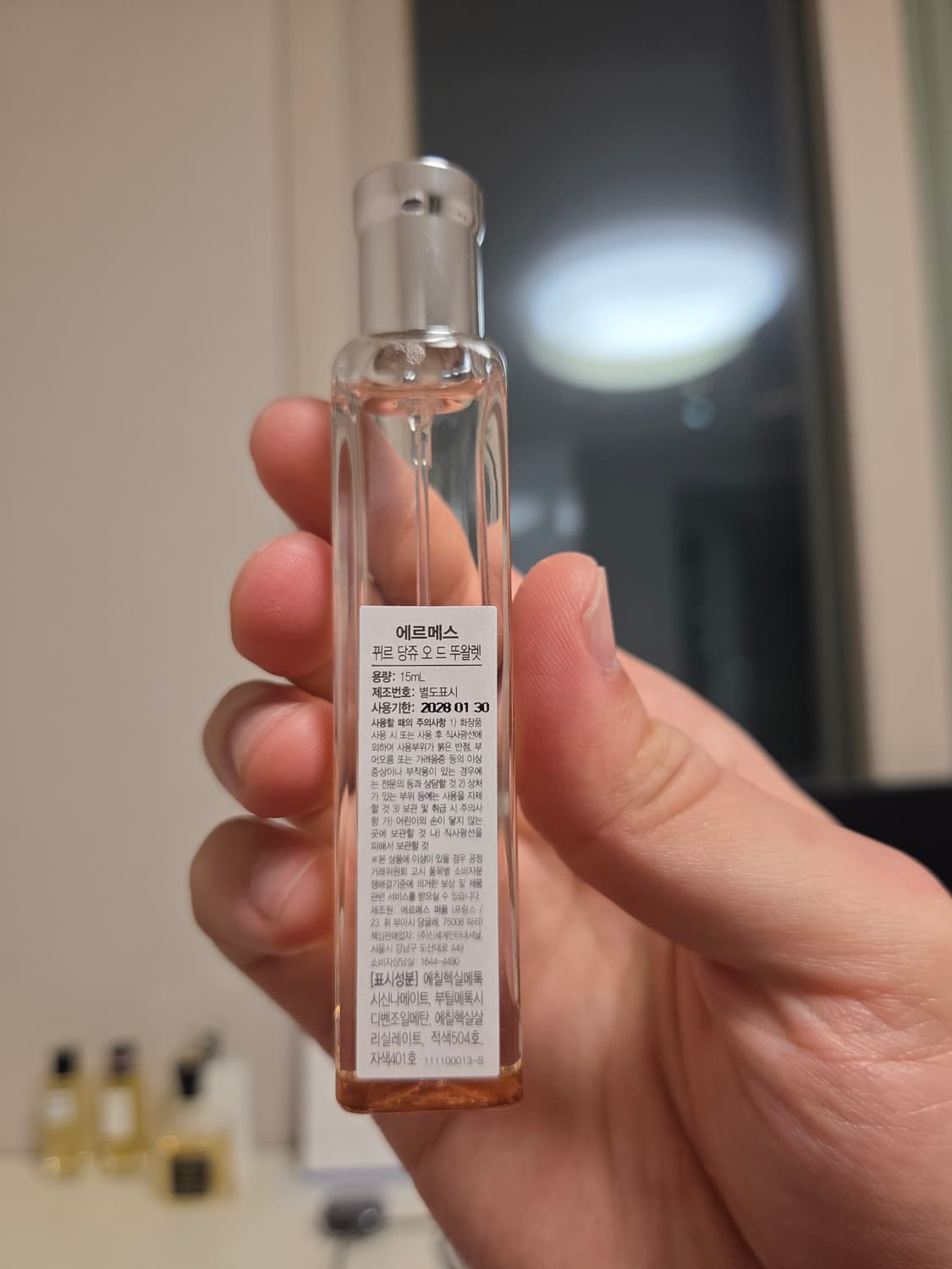 [국문택] 에르메스 뀌르 당쥬 오드뚜왈렛 15ml 상품이미지2