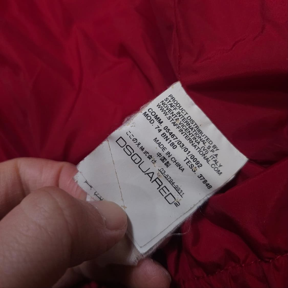 디스퀘어드2 다운 패딩 48 상품이미지6