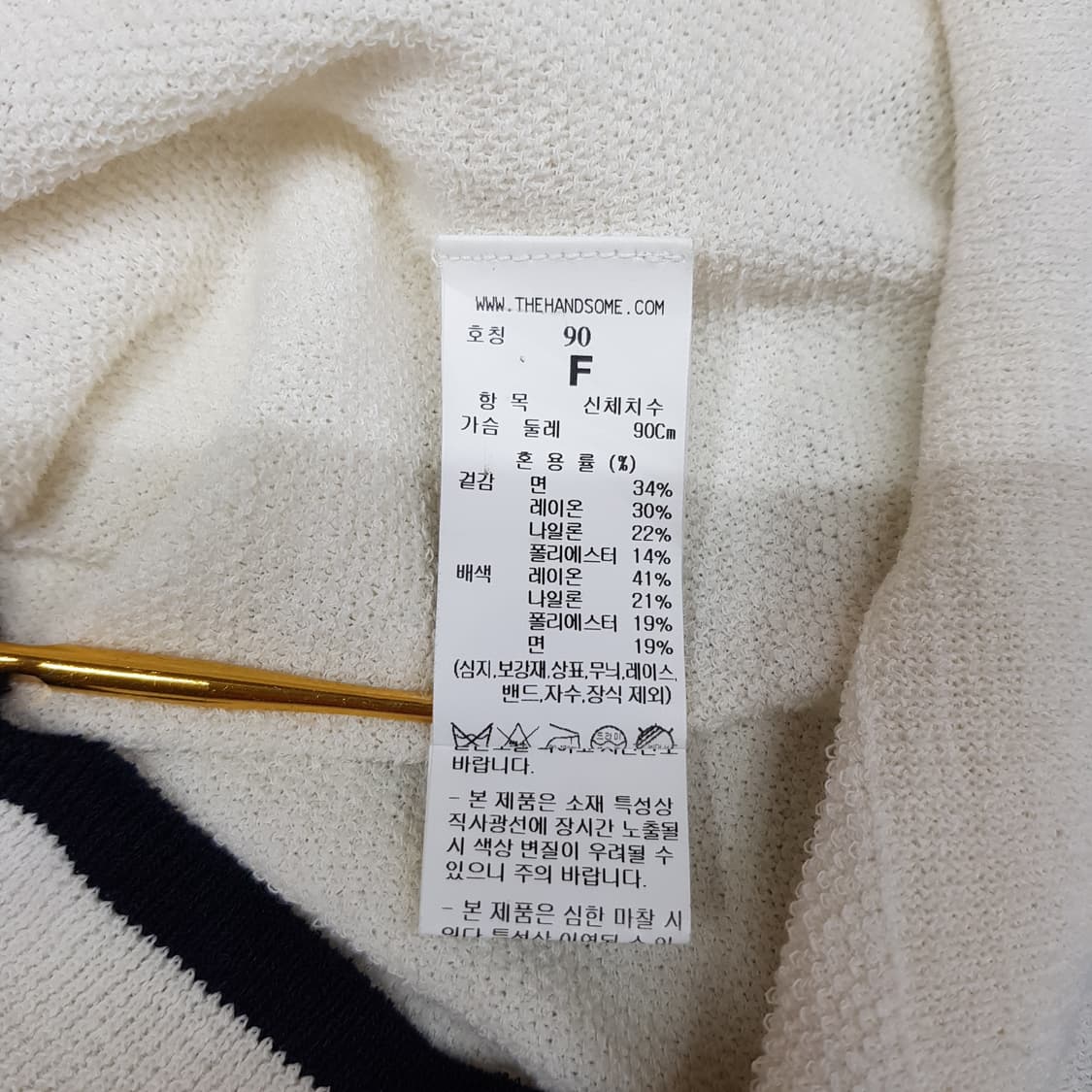 한섬 sjsj 2023 배색 트리밍 반팔 니트 가디건 F사이즈 상품이미지6