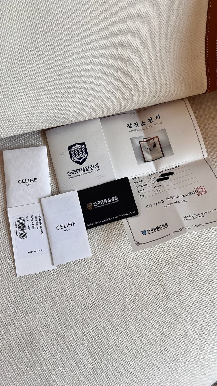 셀린느 버티컬 카바스 토트백 라지 상품이미지2