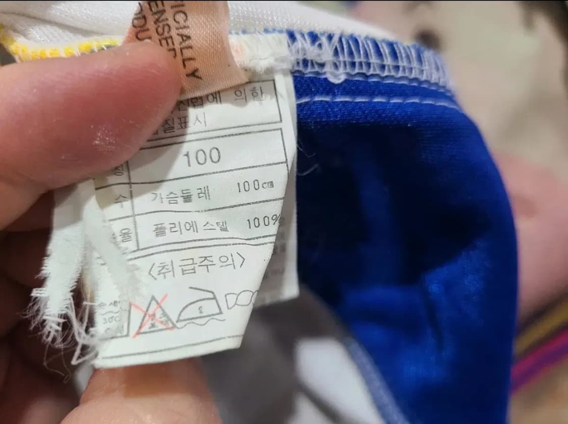 99 01 SK나이츠 농구져지 상품이미지4