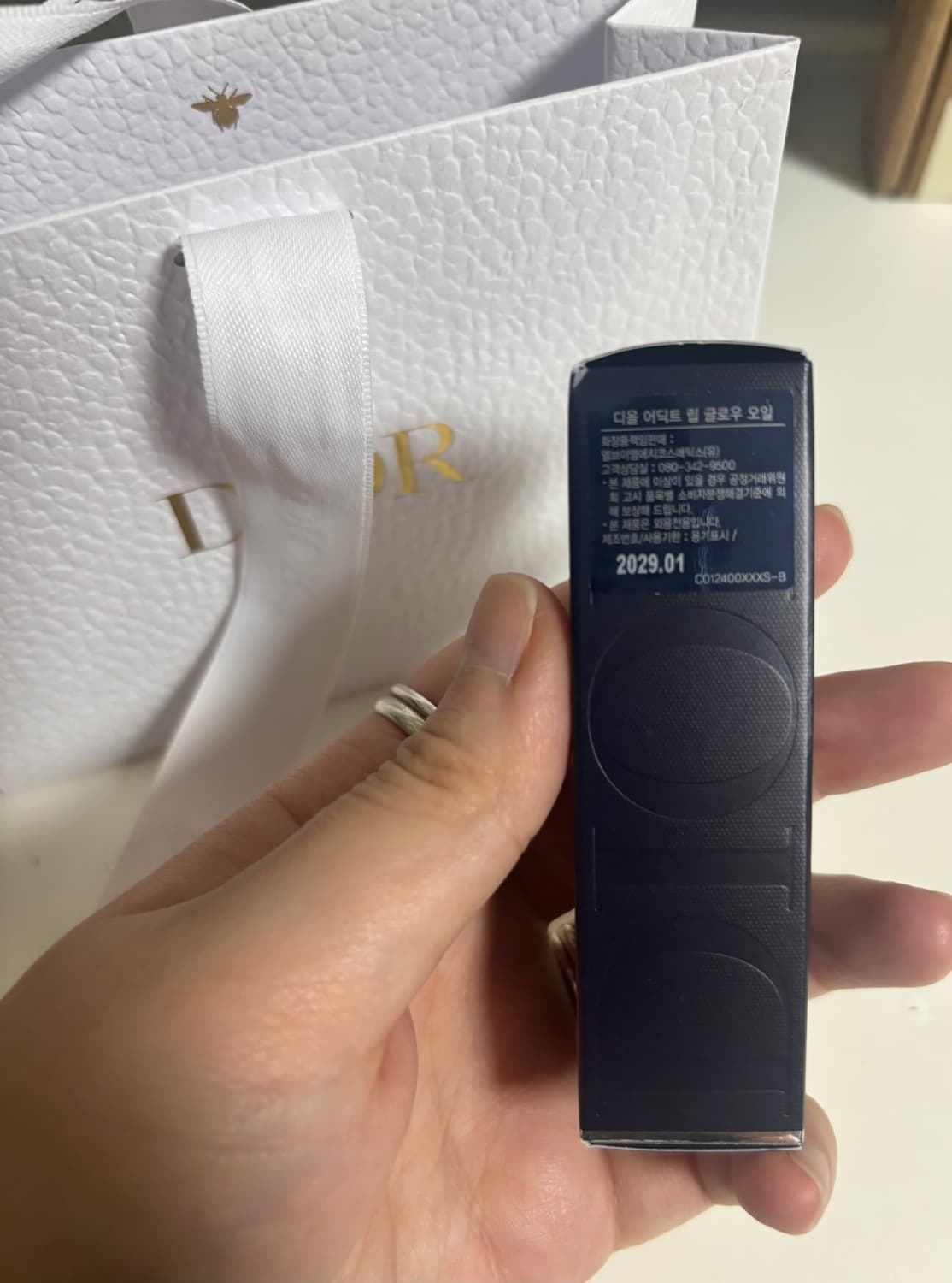 *새상품* 디올 립글로우 오일 상품이미지4
