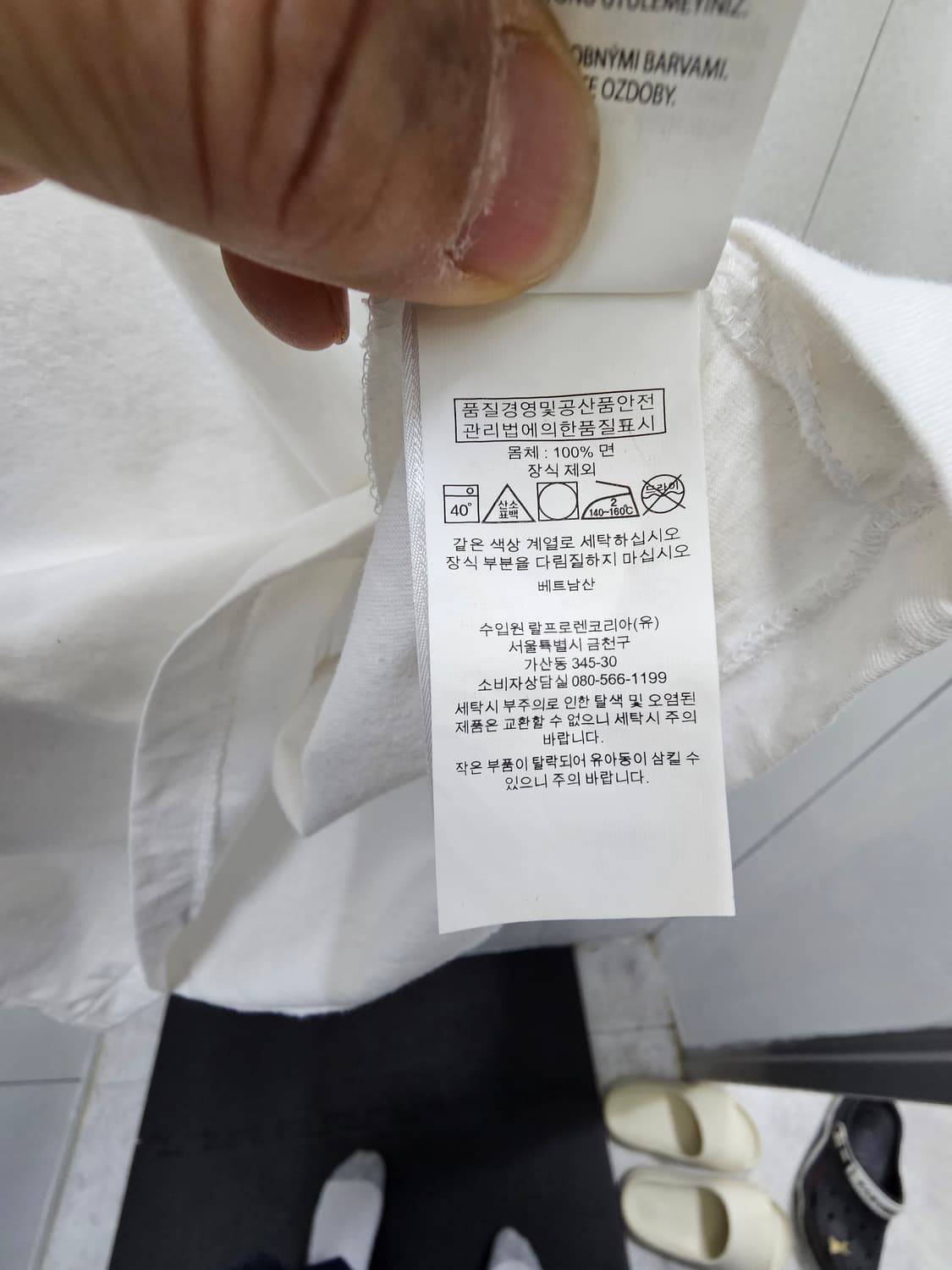 폴로 랄프로렌 반팔 티셔츠 화이트 상품이미지4