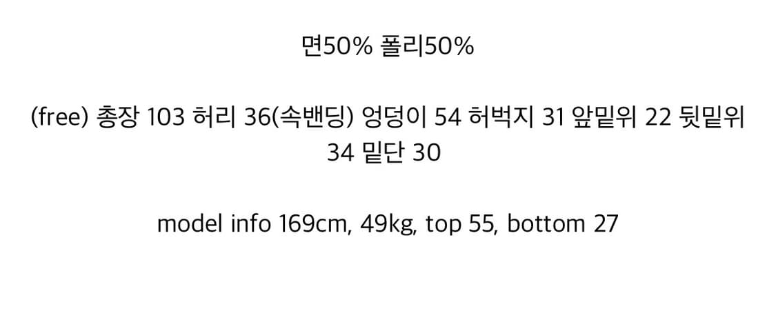 [새상품] 클라따 low training pants black 상품이미지3