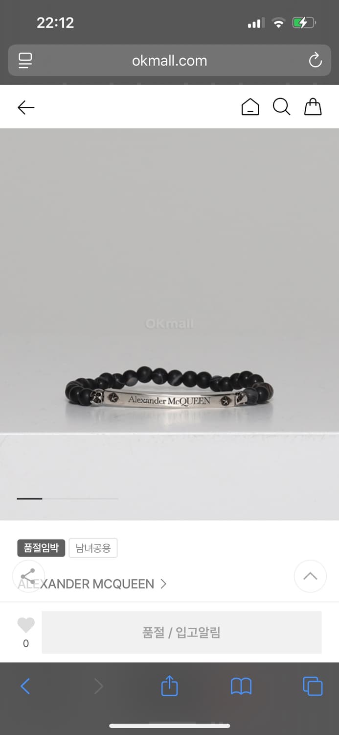 알렉산더 맥퀸 팔찌 상품이미지1