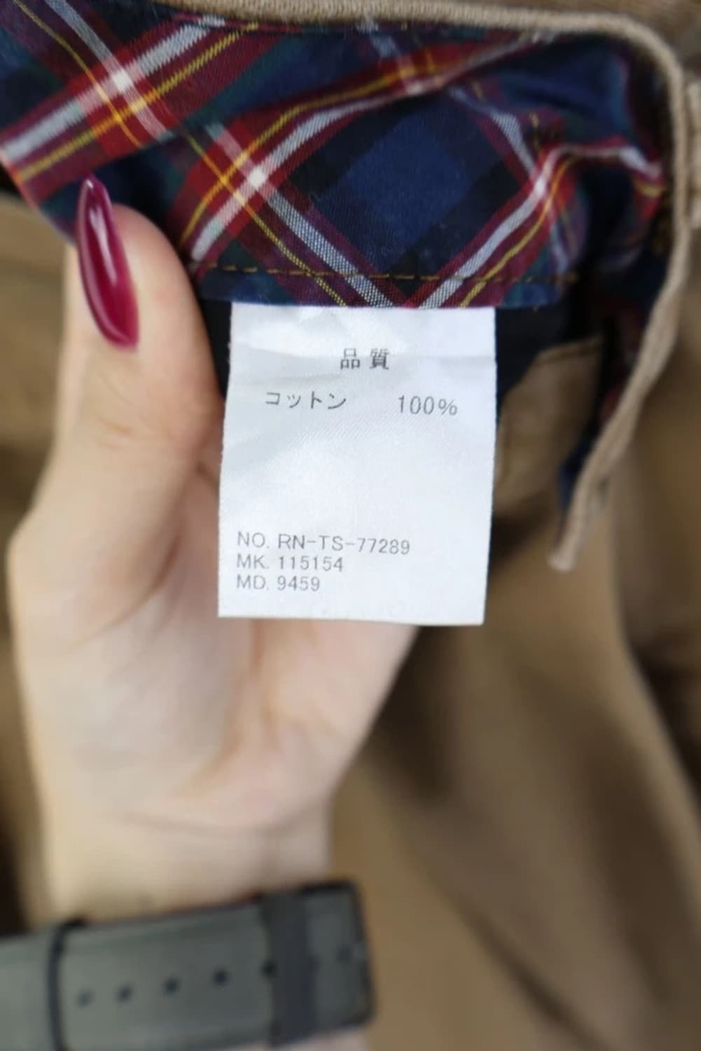 알뉴보드 베이지 팬츠 상품이미지8