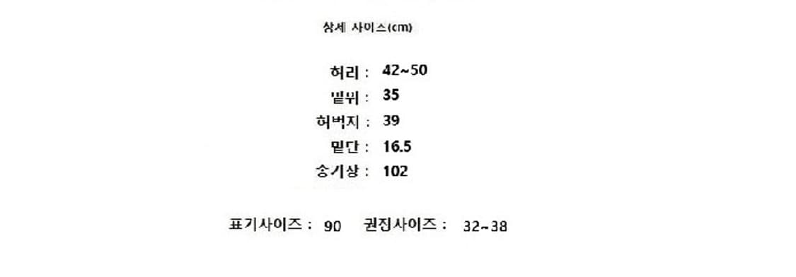 ZIOSONGZIO 지오송지오 상품이미지9