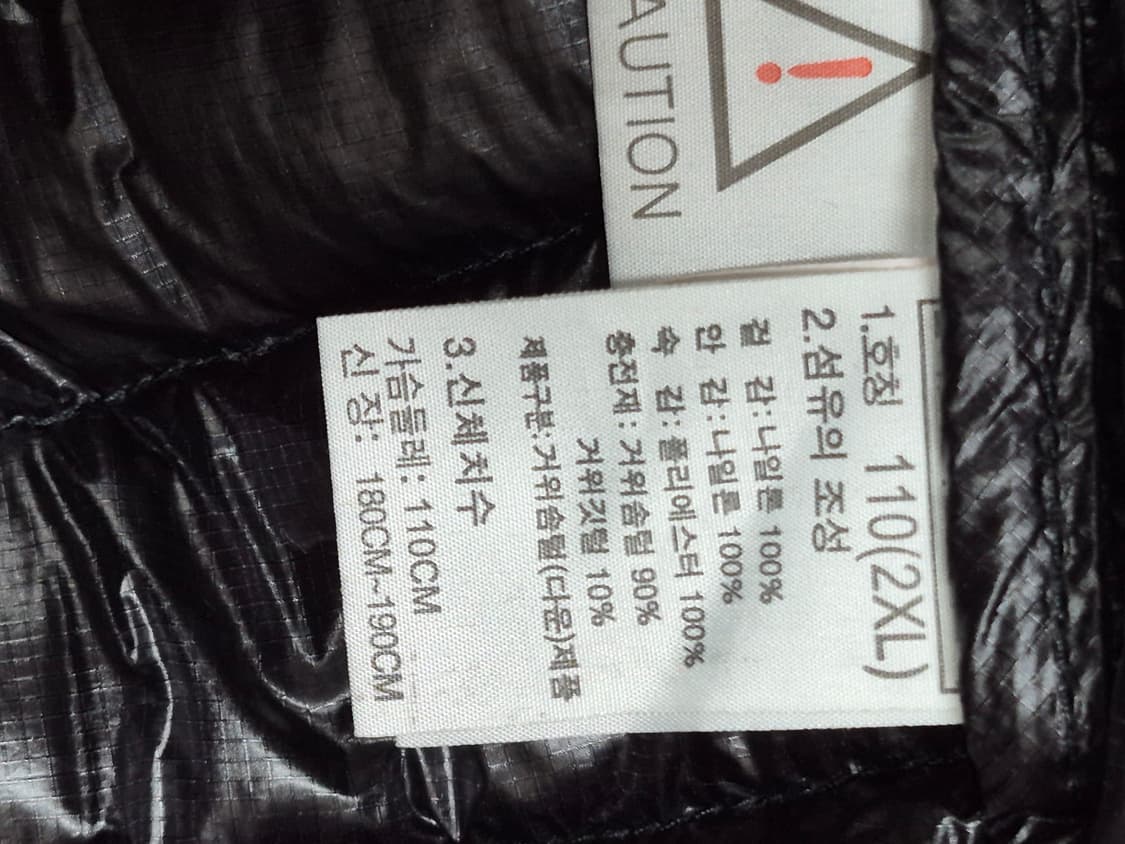 노스페이스 구스다운 경량 패딩 블랙 남성110 상품이미지6