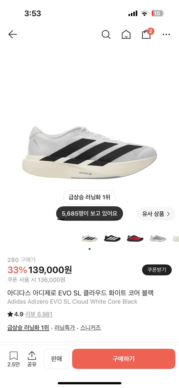 아디다스 evo sl 280 상품이미지1