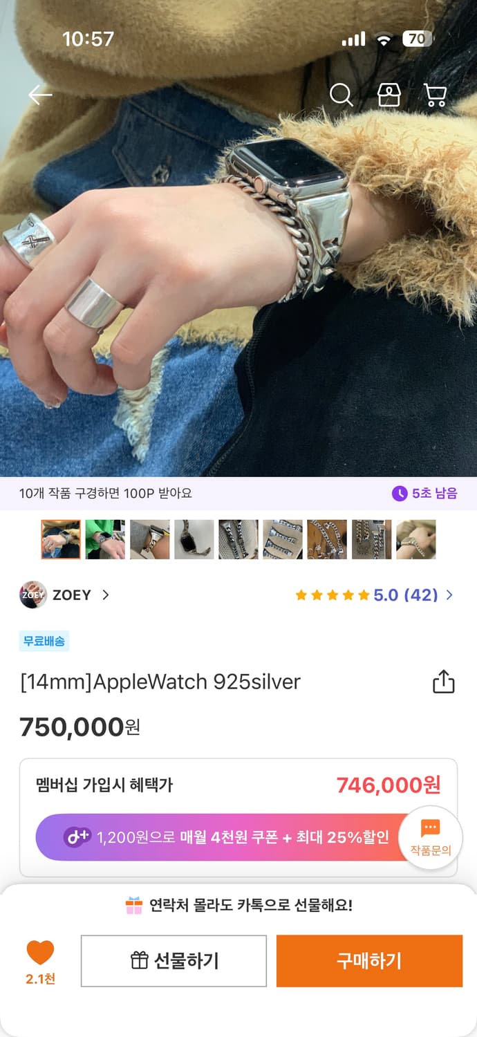 애플워치 925 실버 체인 스트랩 상품이미지4