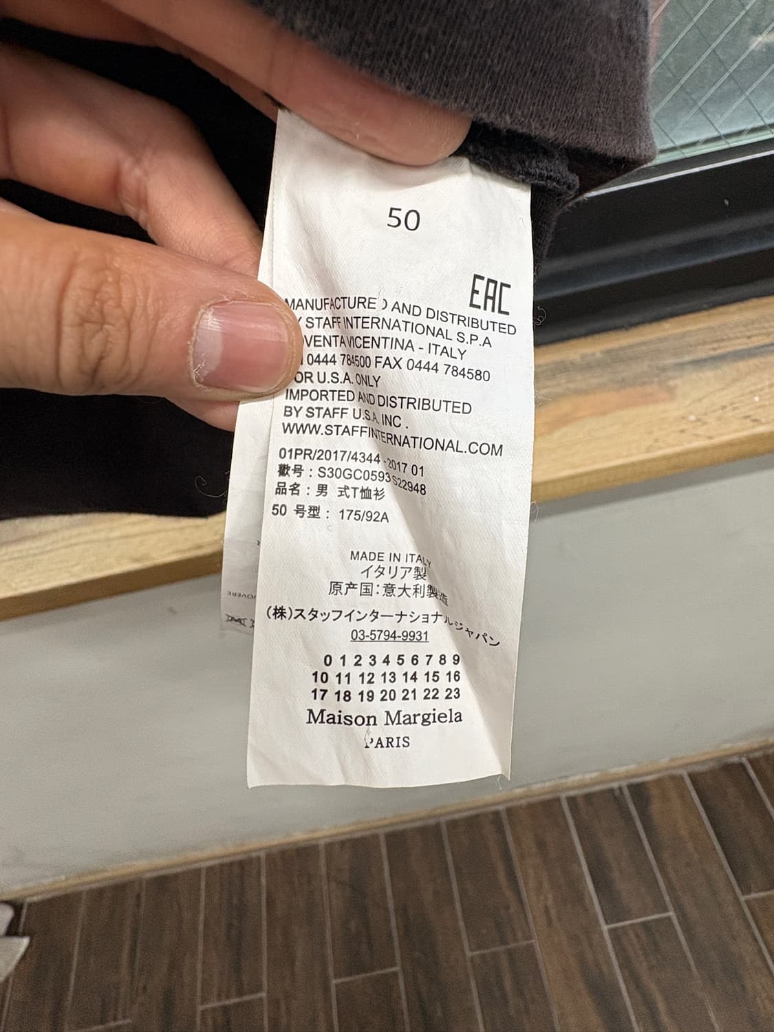 Maison Margiela 메종 마르지엘라 레플리카 패치 반팔 티셔츠 상품이미지6