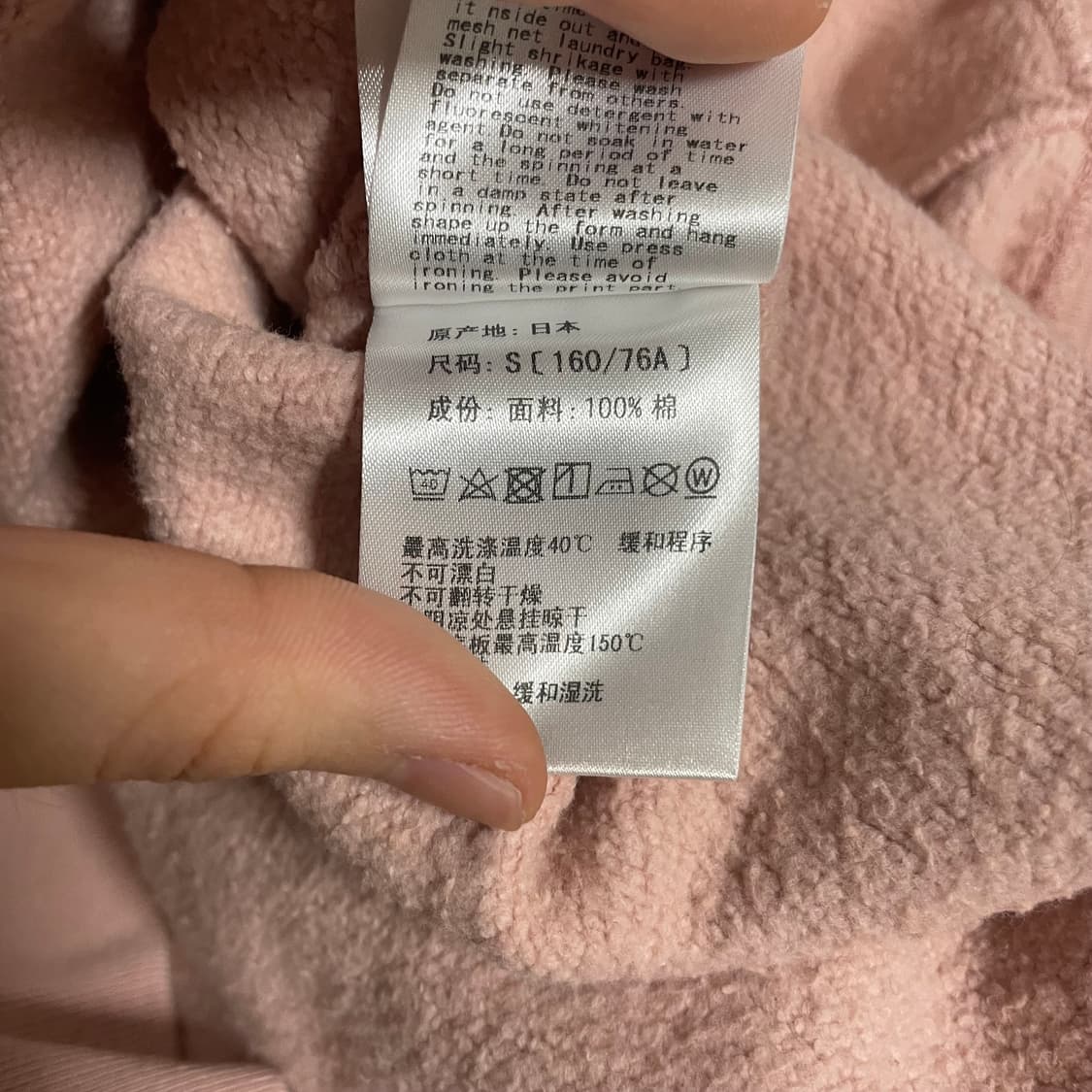 S) 베이프 핑크 카모 프린트 롱 슬리브 긴팔 상품이미지7