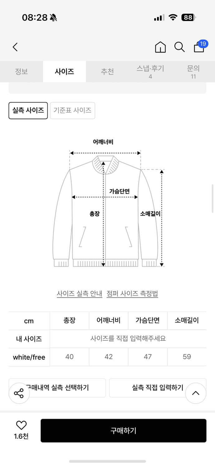 카키포인트 크롬 후드집업 화이트 상품이미지2