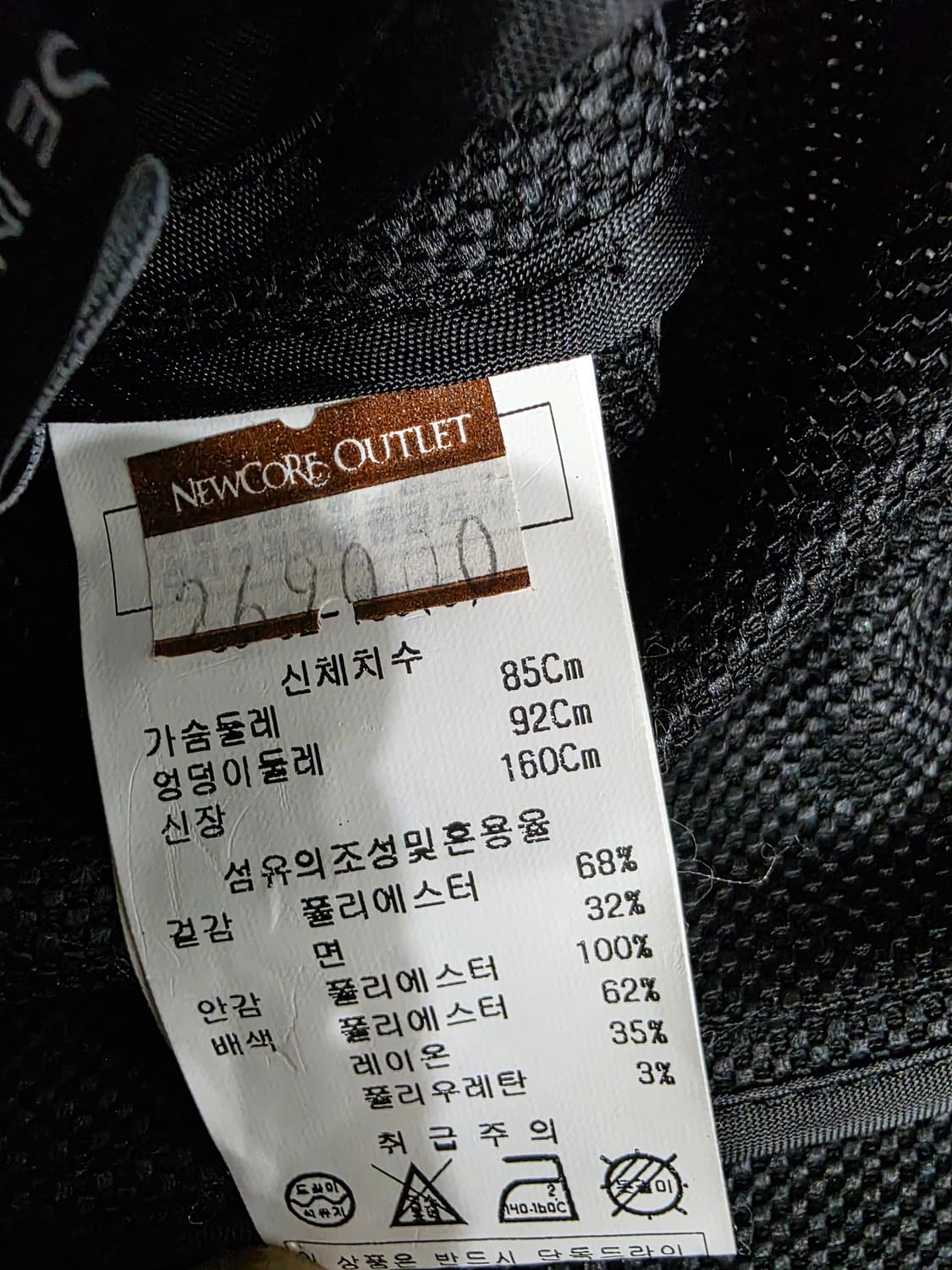 미니멈리플렉스 여성 메쉬 노카라 정장 자켓 상품이미지7