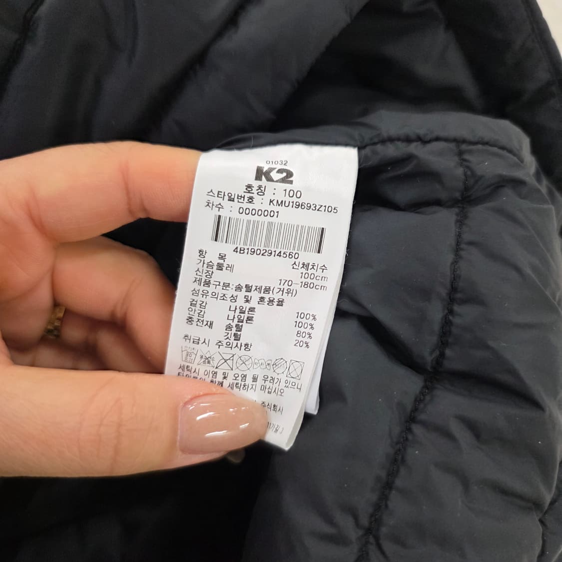 [100] K2 구스 다운 패딩 조끼  0213J 상품이미지4