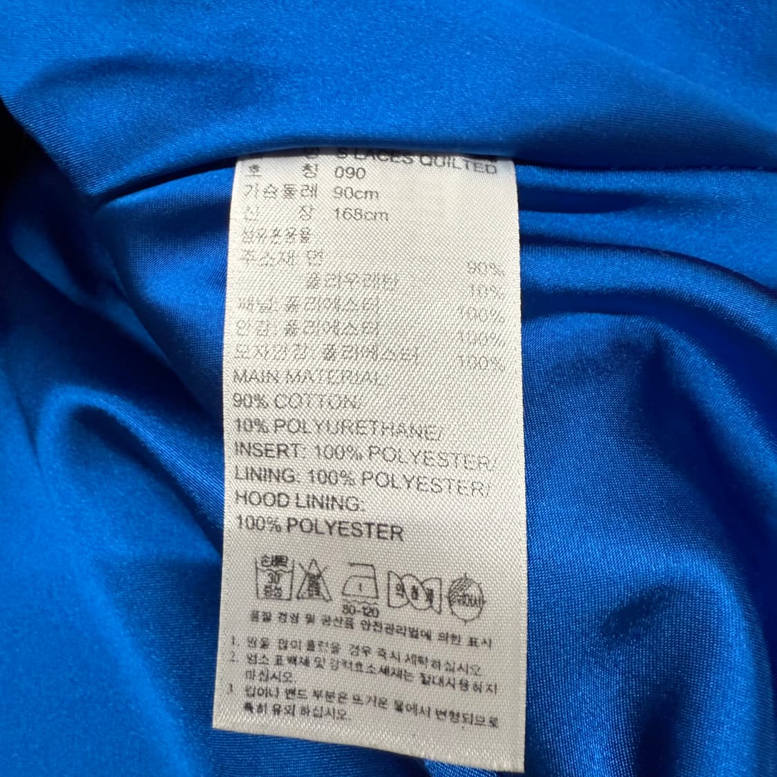 [정품/90] 아디다스 컬러 블록 후드 바람막이 자켓 b8 상품이미지5