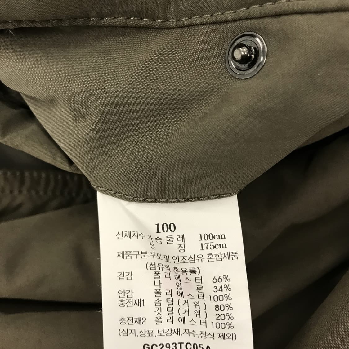 갤럭시 카디날 구스다운 패딩코트 [100] 상품이미지5