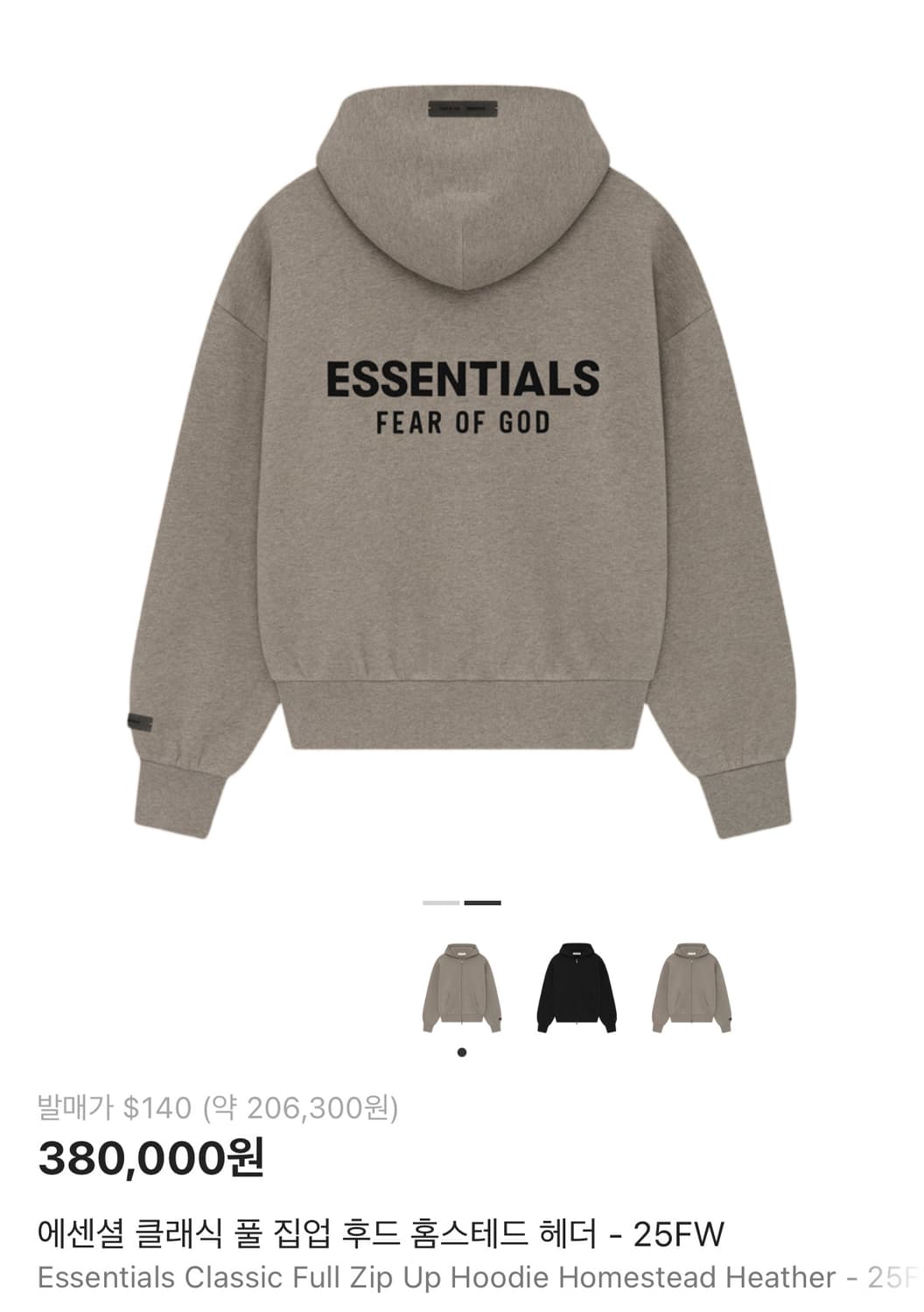 [L]에센셜 후드 집업 홈스테드 헤더  상품이미지2