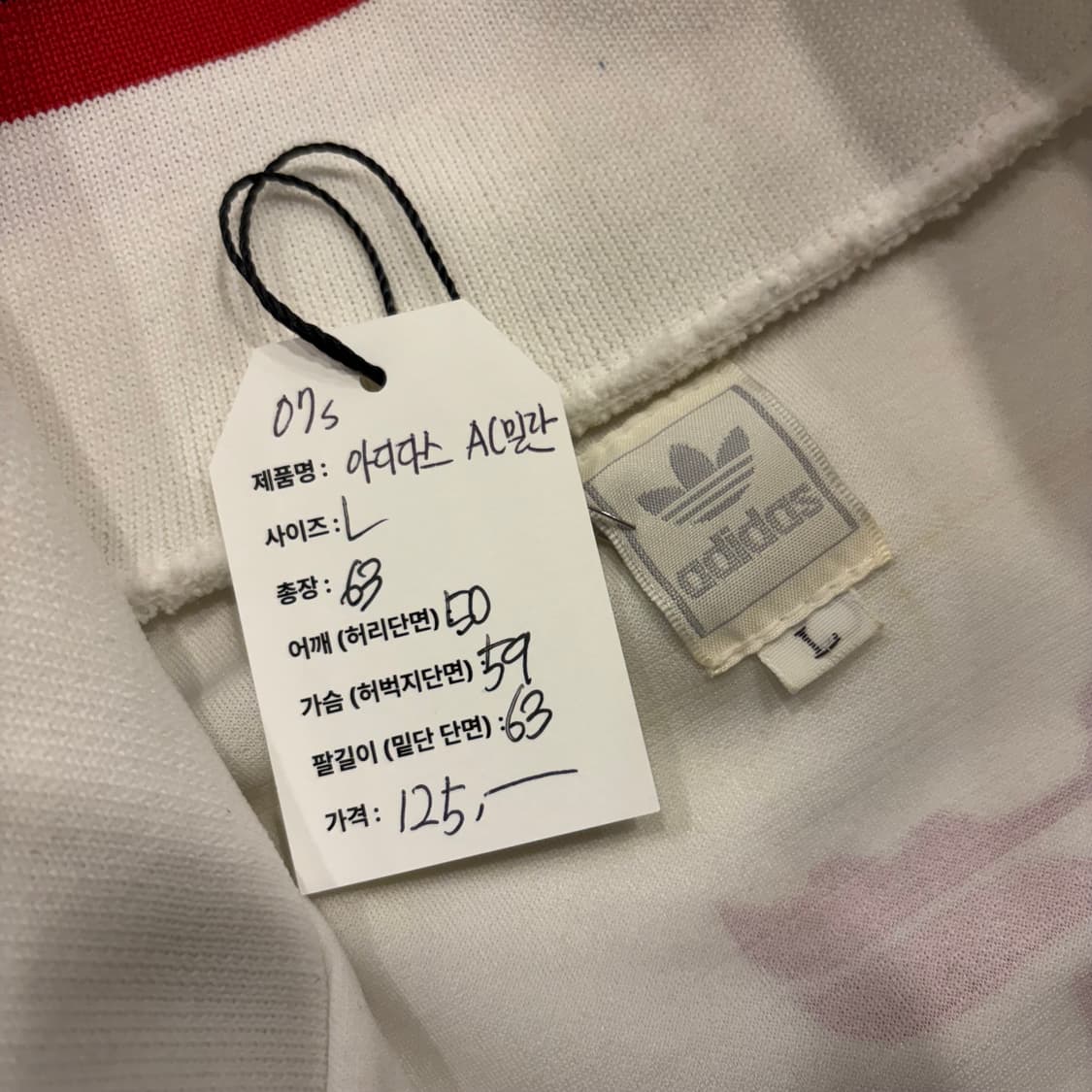 [L] 07s 아디다스 AC밀란 트랙탑 화이트 져지 B721 상품이미지6