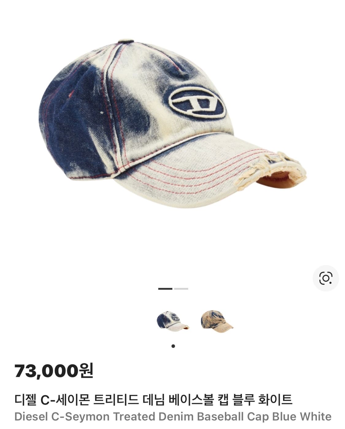 디젤 캡 상품이미지1