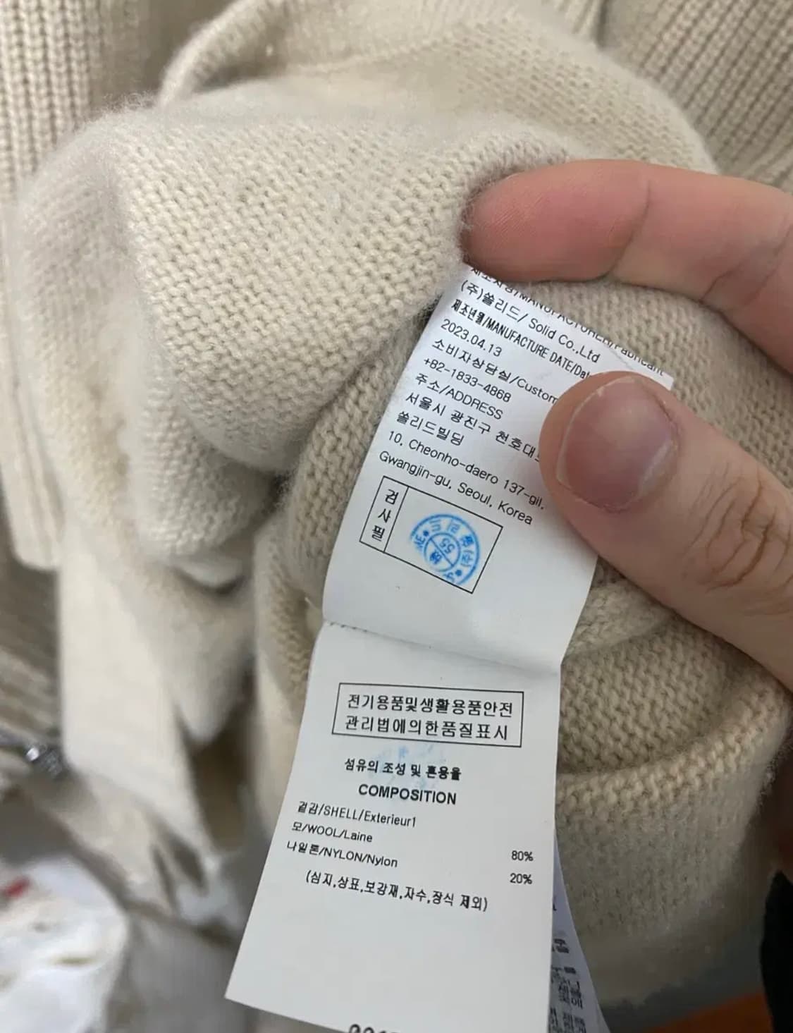 우영미 /레이어드 니트 /52 ( 2xl  xl 105 ) 상품이미지3