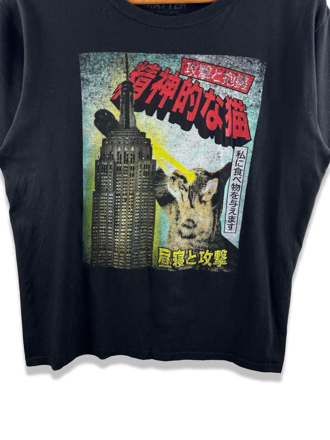 Psychic Kitty T-Shirt3530 상품이미지4