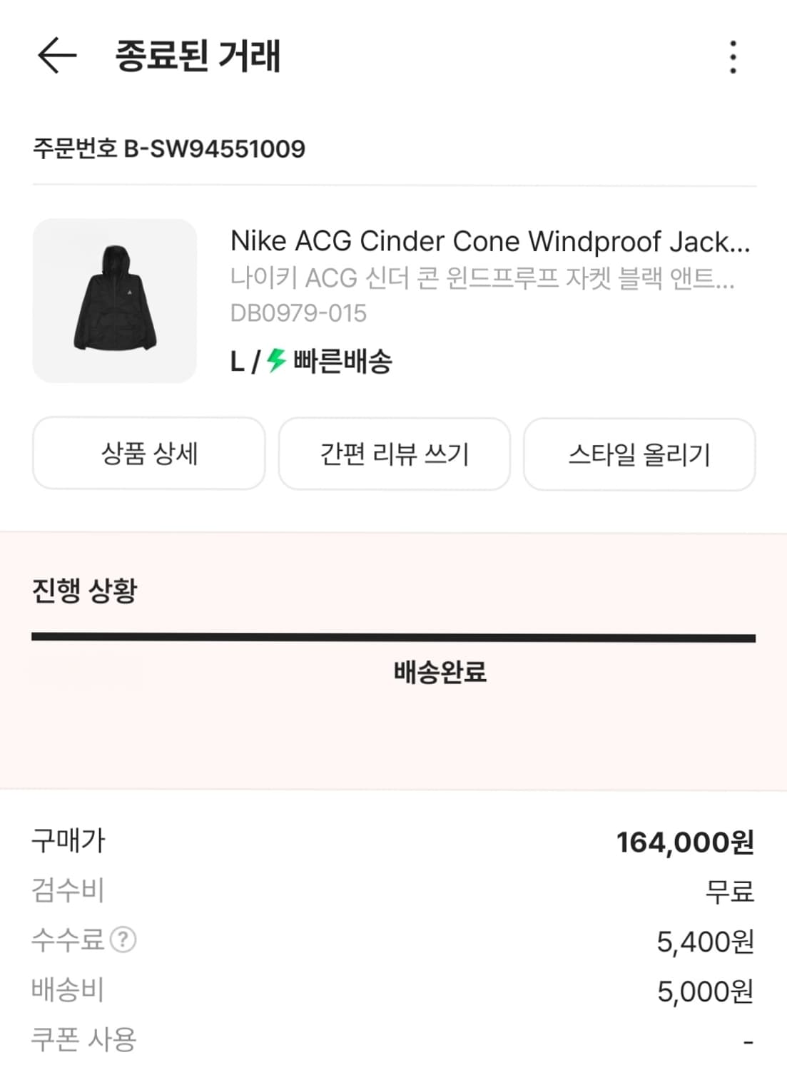 새제품 아시아L) ACG 신더 콘 윈드프루프 블랙 상품이미지2