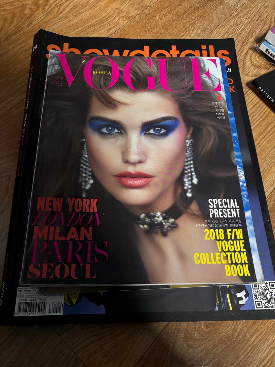 패션 레퍼런스 매거진 서적 일괄 정리(보그,엘르,쇼디테일) 상품이미지5