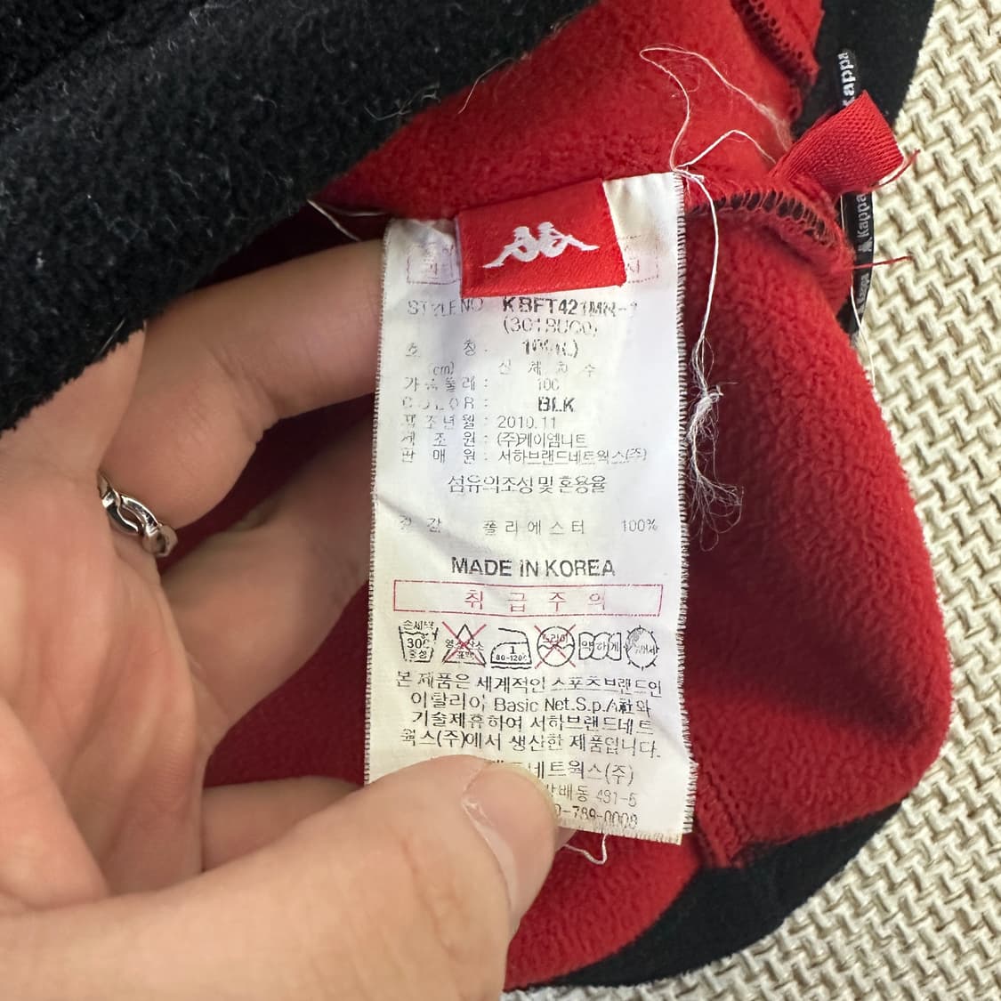 L 카파 빈티지 배색 집업 자켓 0330D 상품이미지3