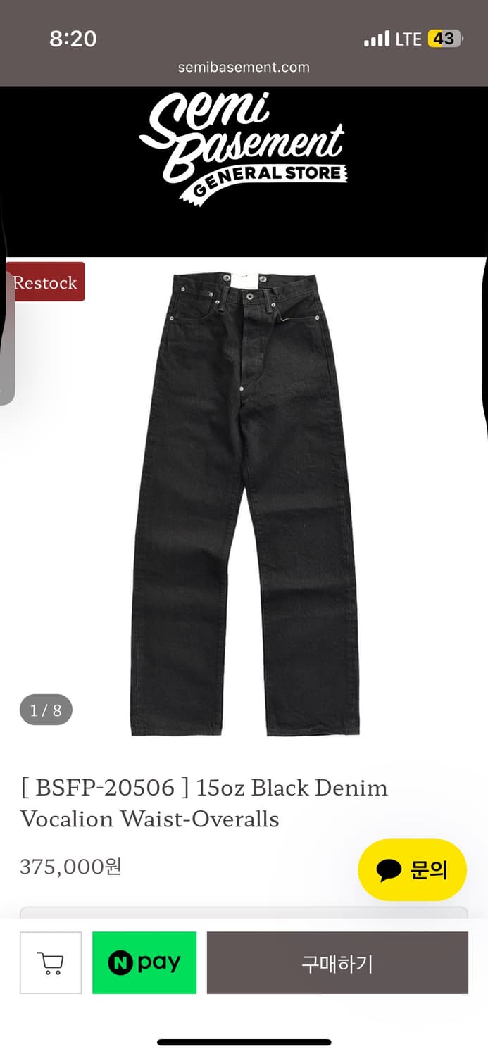 (구매) 블랙사인 블랙 팬츠 구매 상품이미지1