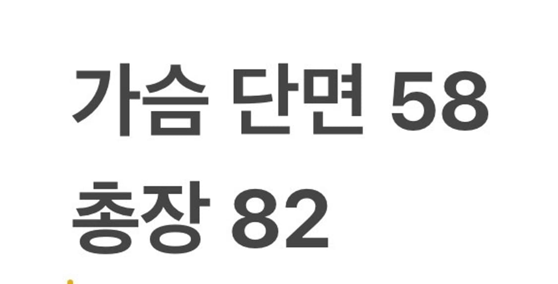 [정품/95] 아디다스 삼성 첼시 패딩 자켓 b15 상품이미지9