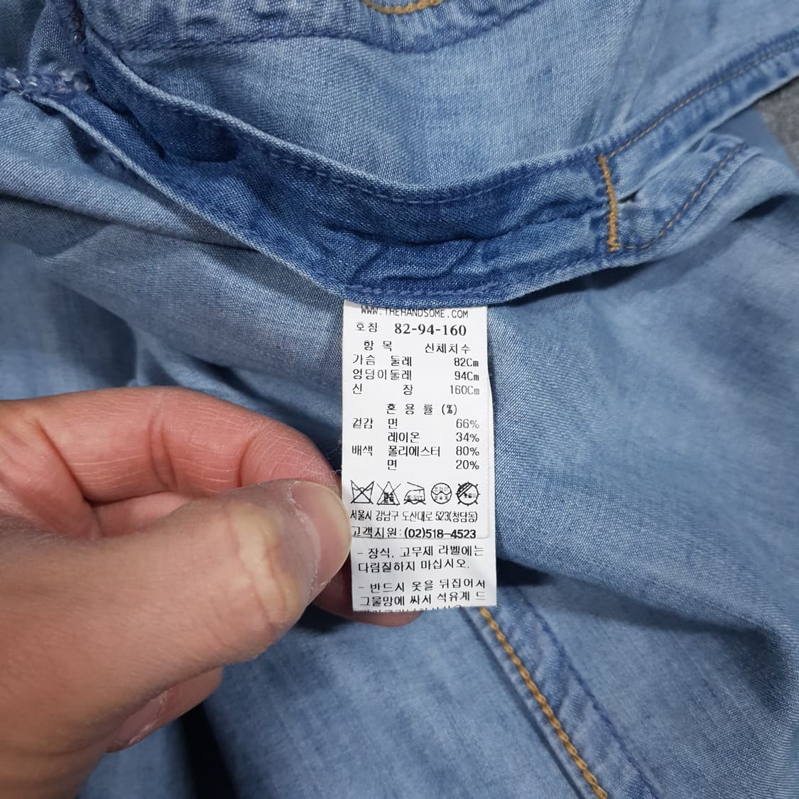 여성 XL) 한섬 시스템 신형 21ss 포켓 오버핏 데님 자켓 청자켓 상품이미지7