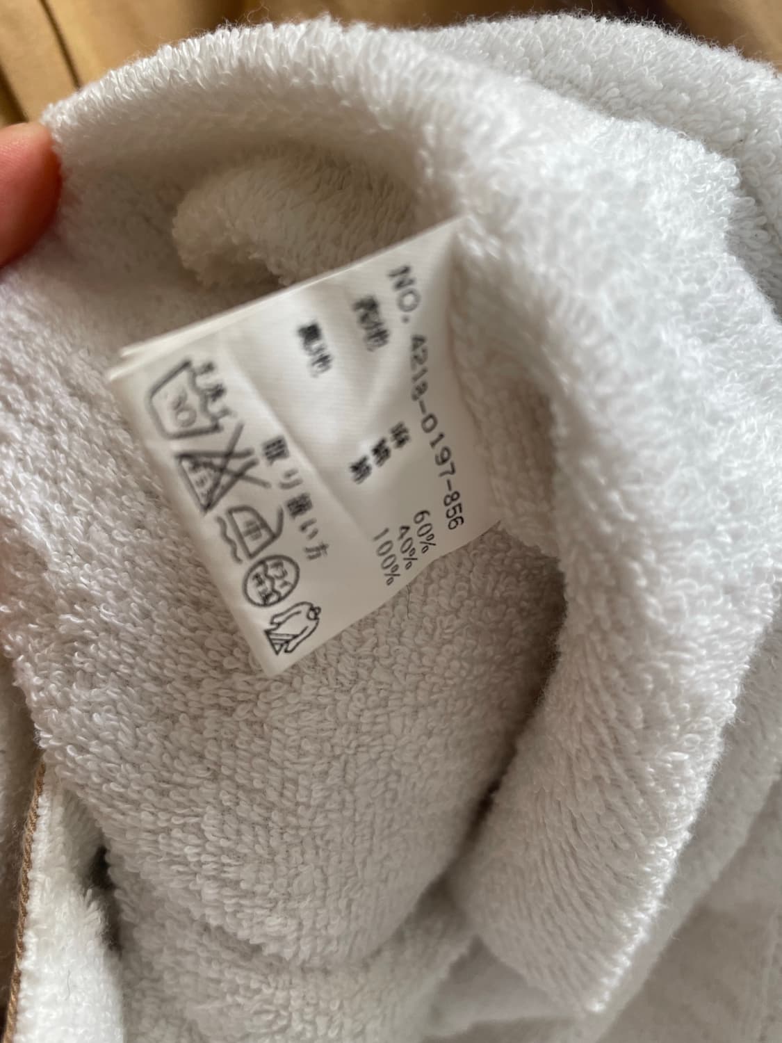 빔스 테리 2세대 자켓 상품이미지8