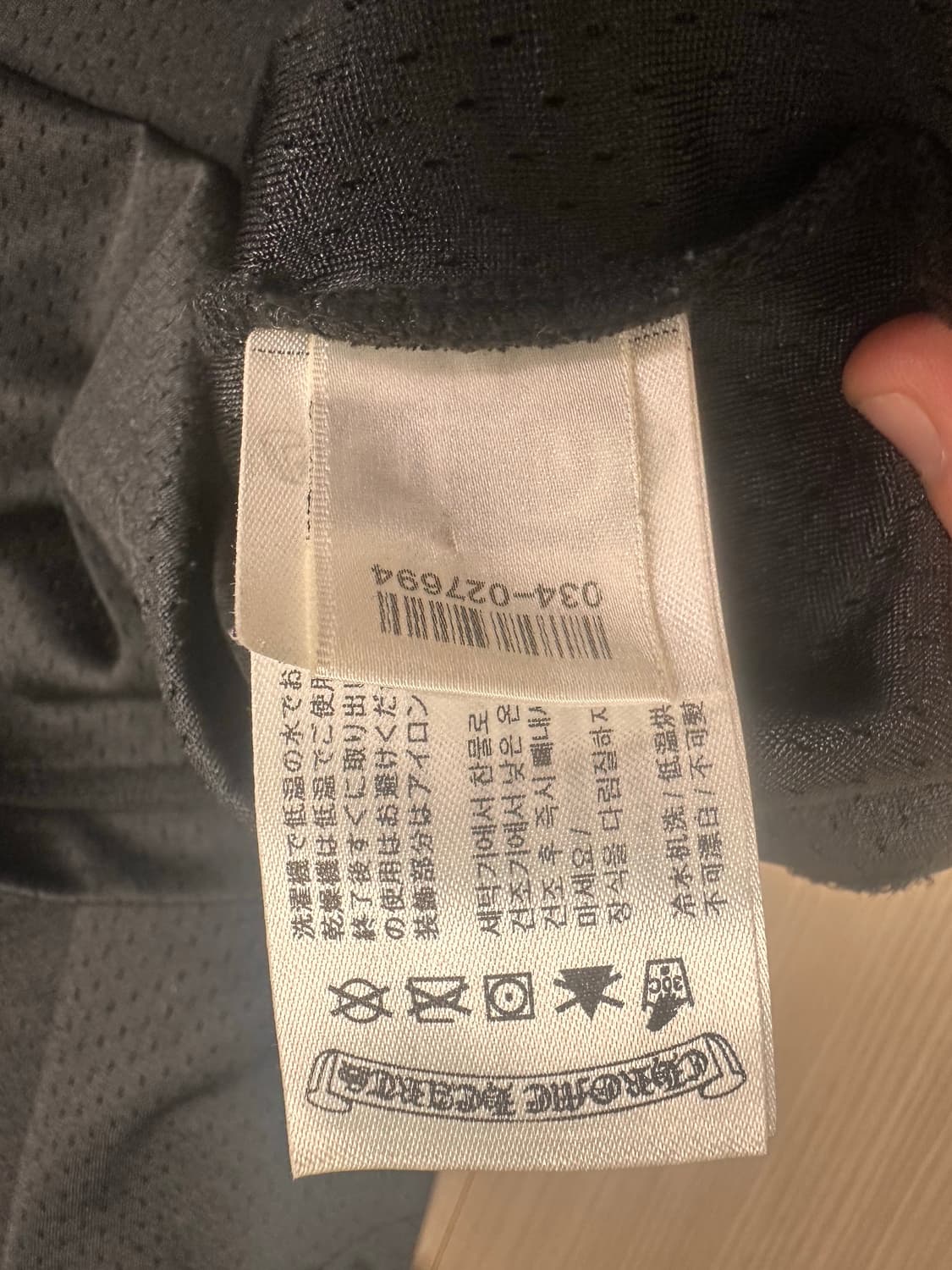 크롬하츠 매쉬 저지 긴팔 m 상품이미지5