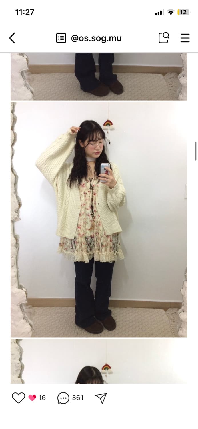 옷속무 가디건 상품이미지3