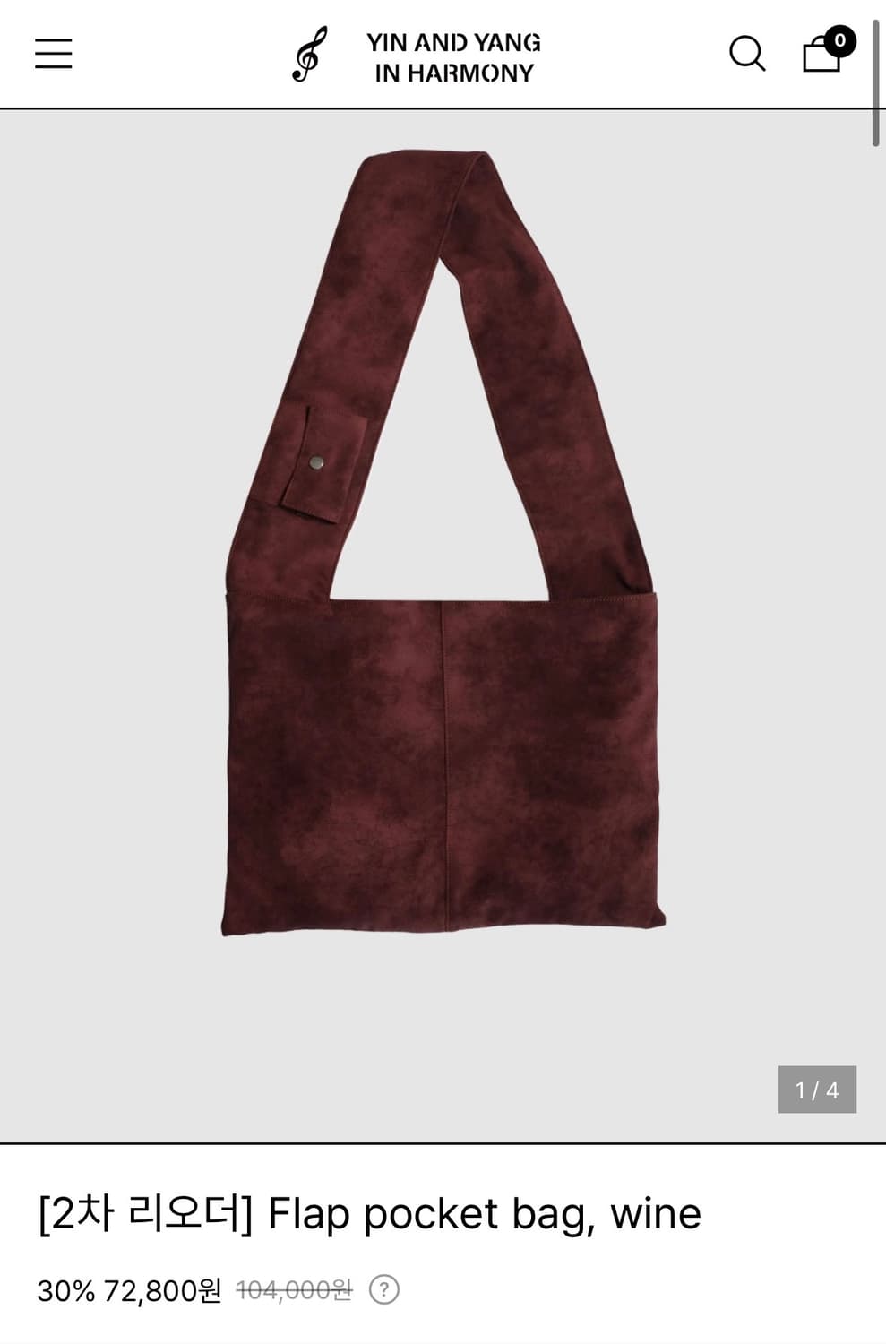 인앤양하모니 크로스백 상품이미지3