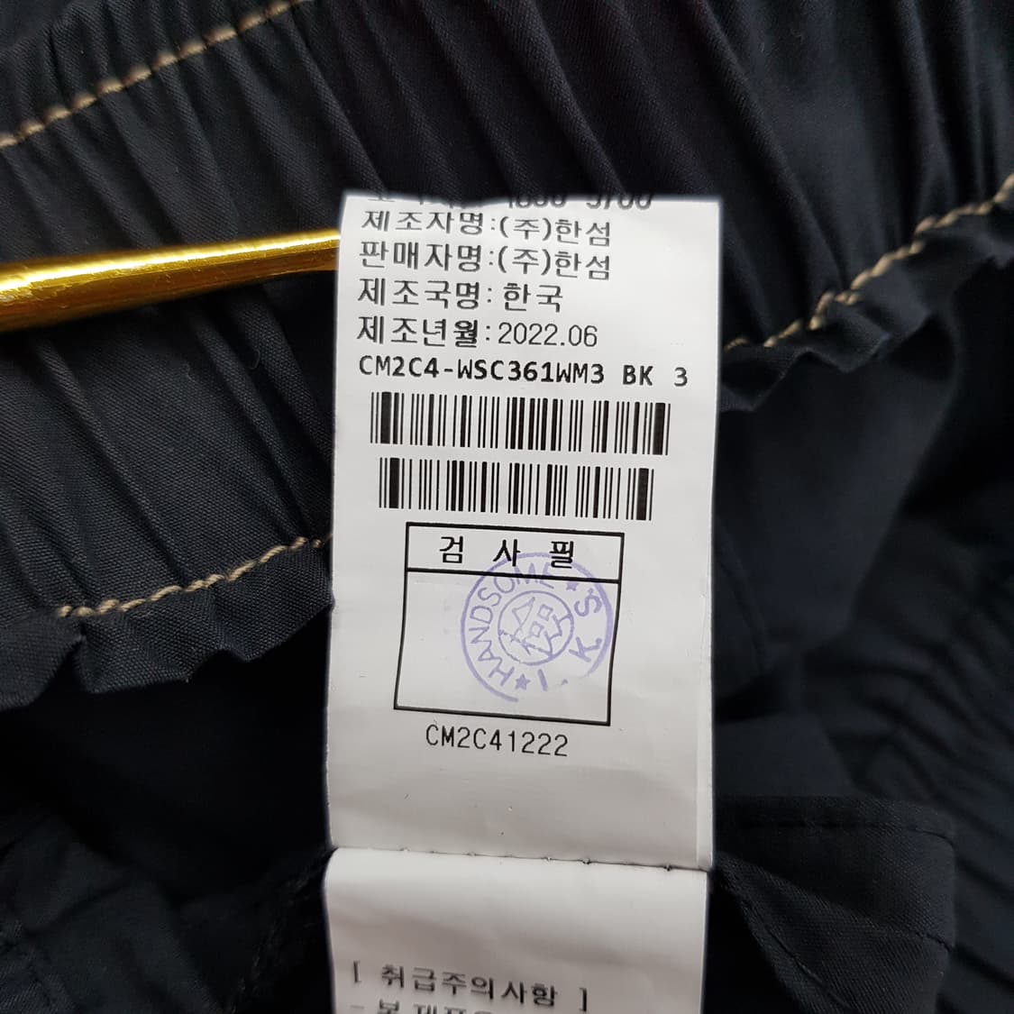 한섬 더캐시미어 2022 블랙 빅포켓 플레어 스커트 67-94사이즈 상품이미지8