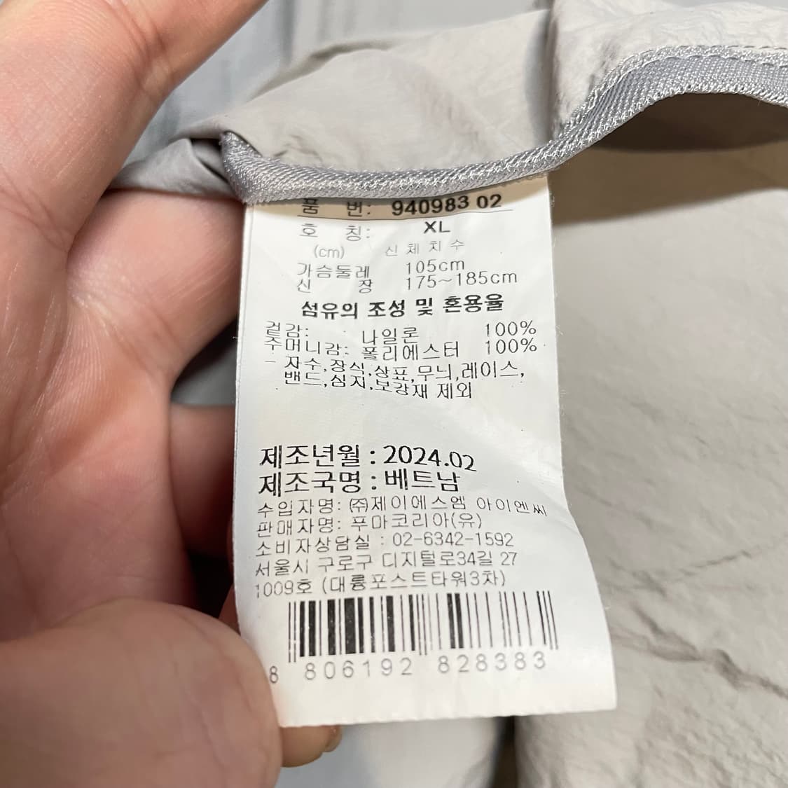 푸마 반팔 바람막이 상품이미지4