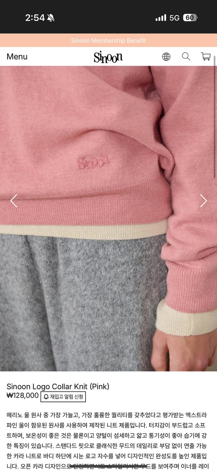 시눈 로고 카라 니트 핑크 상품이미지2