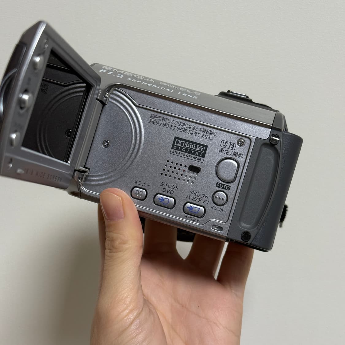 풀구성 JVC GZ-MG275 캠코더 MG255 Victor 빅터 캠코더 상품이미지6