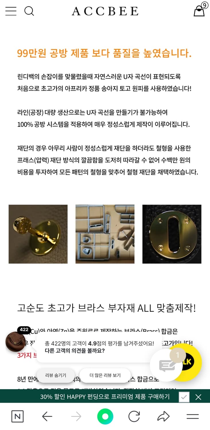 아크비 린디26 상품이미지10