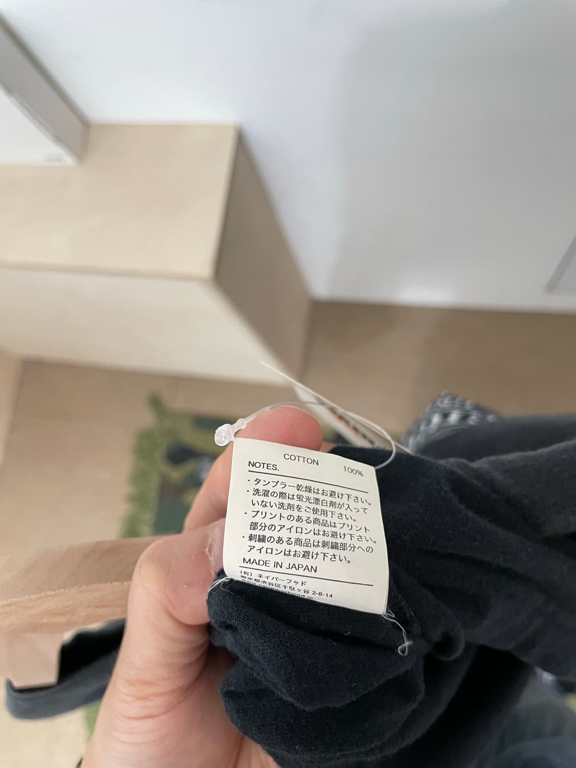 네이버후드 반팔 티셔츠 (S) 상품이미지8