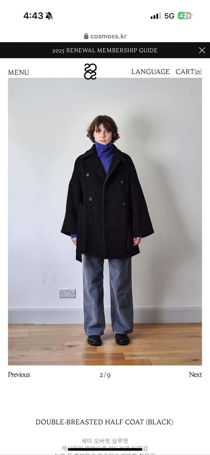 코스모스 코트 상품이미지2