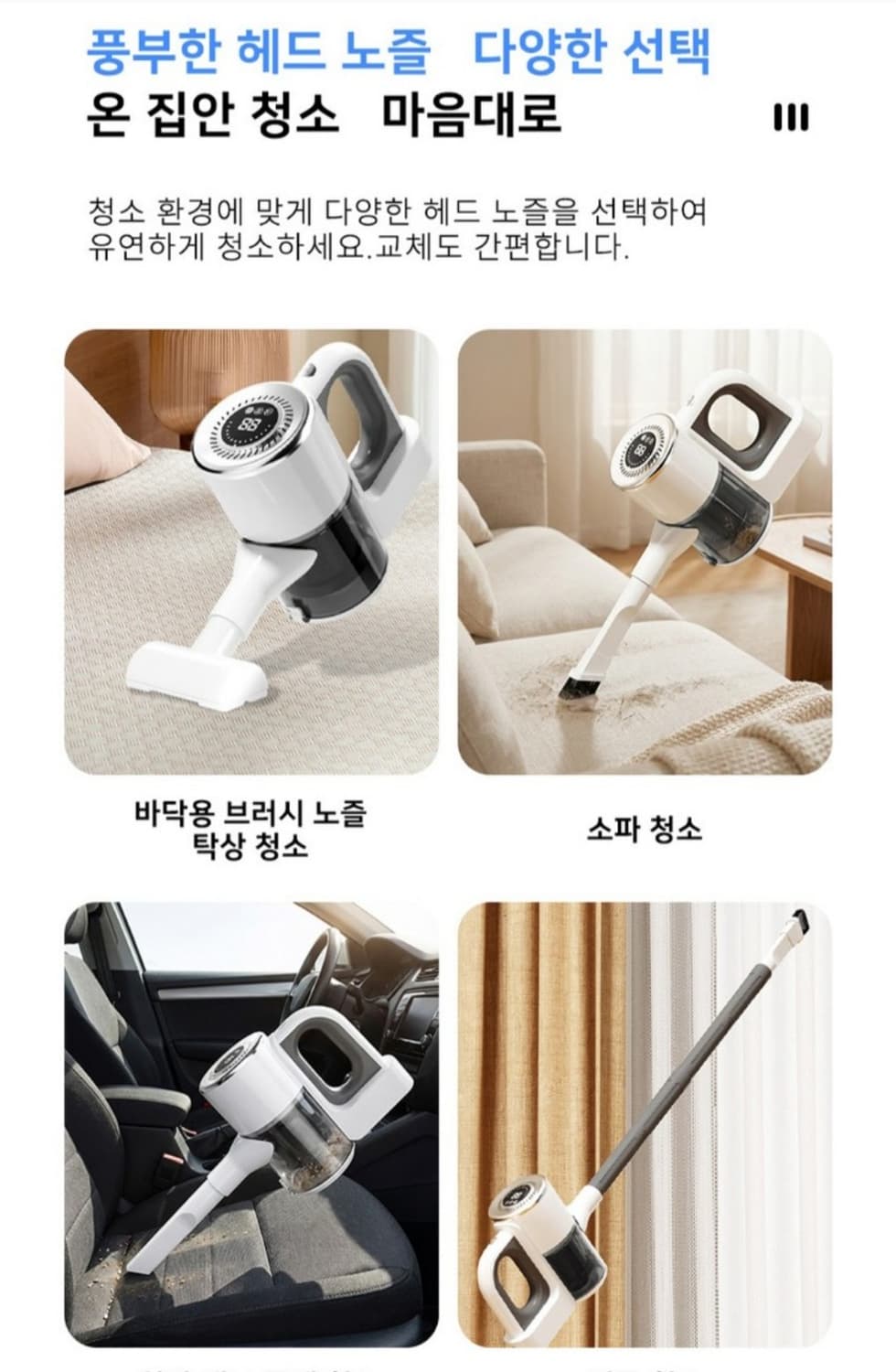 15000Pa 물걸레 겸용 무선 진공청소기 다기능 핸디청소기 겸용 차량용 상품이미지8