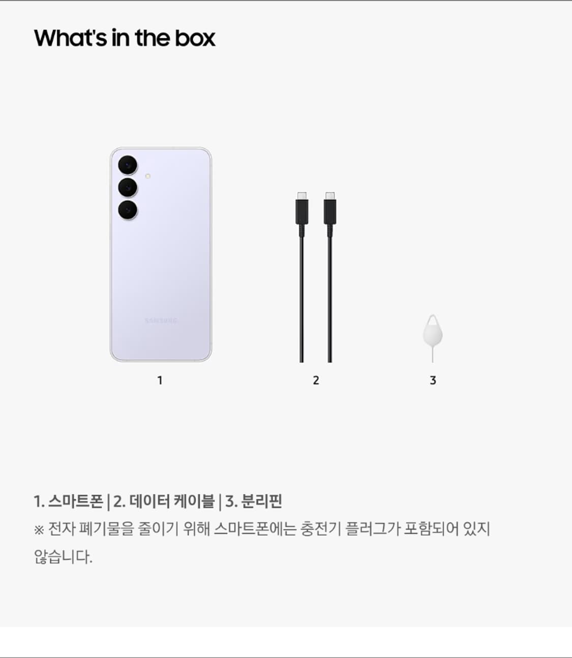 (새상품) 삼성 갤럭시 S25FE 제트블랙 자급제 스마트폰 상품이미지6