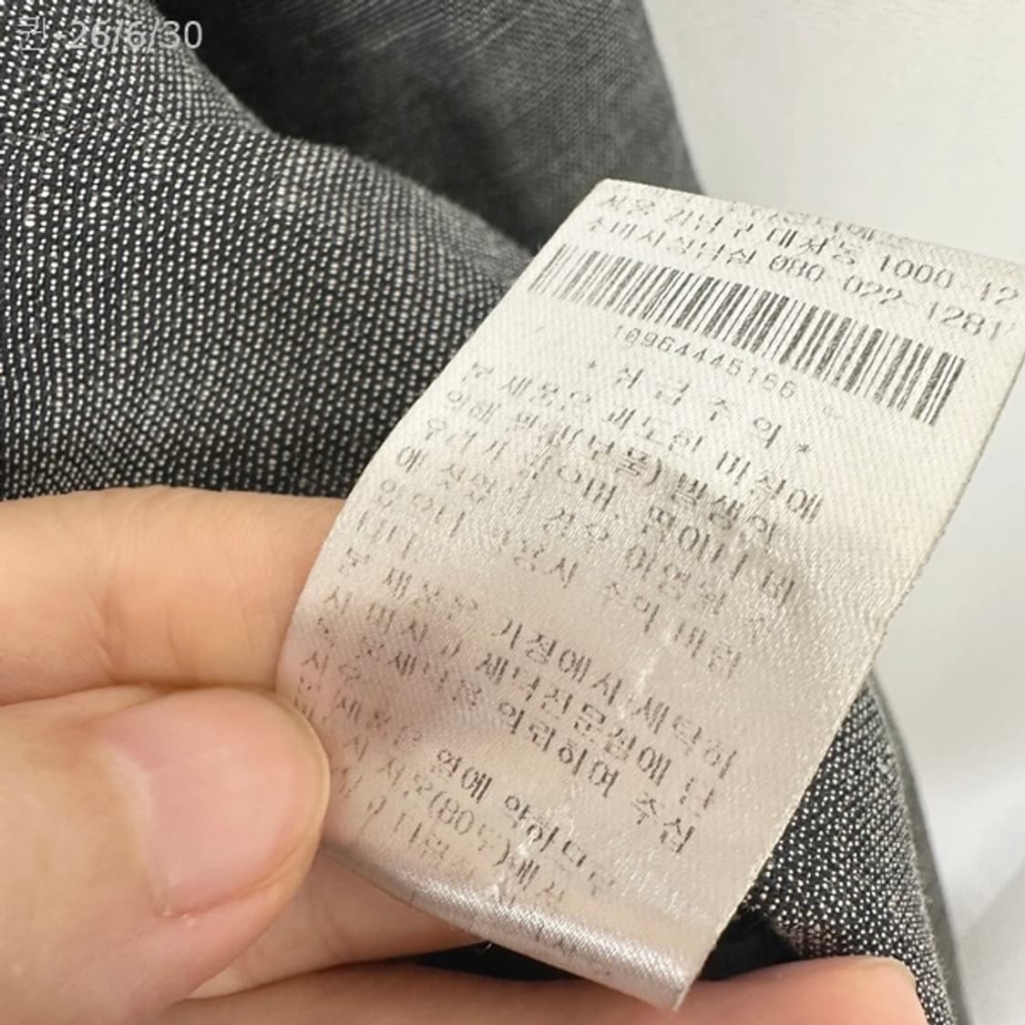 조이너스 여자 뒷시스루 자켓 66 상품이미지6