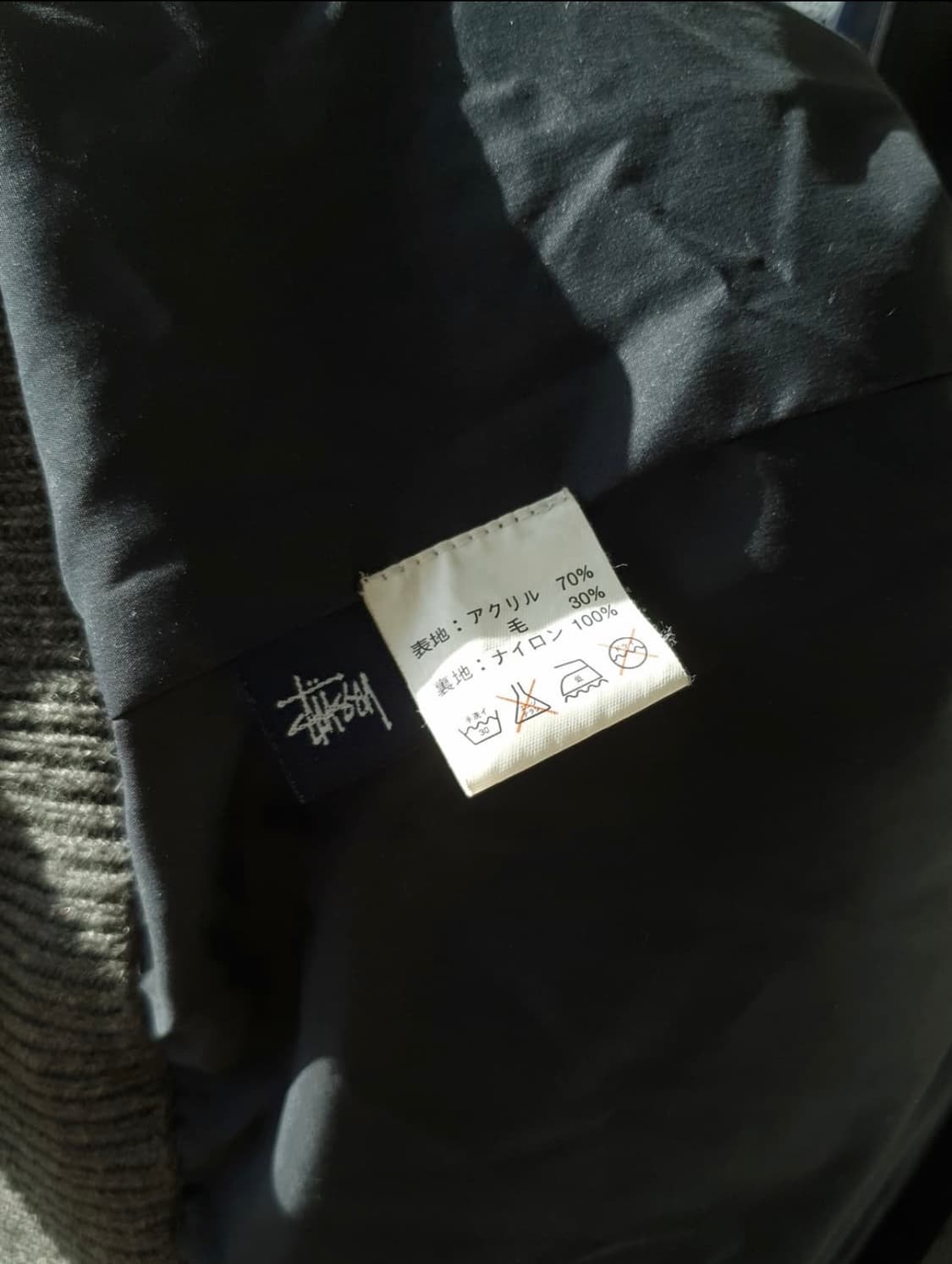 STUSSY driver knit zip 상품이미지10