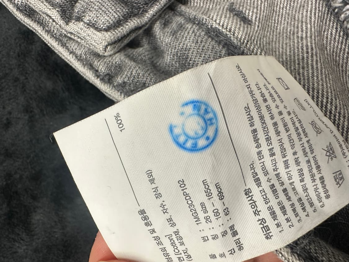 마리떼프랑소와저버 워싱 그레이 흑청데님 26  상품이미지7