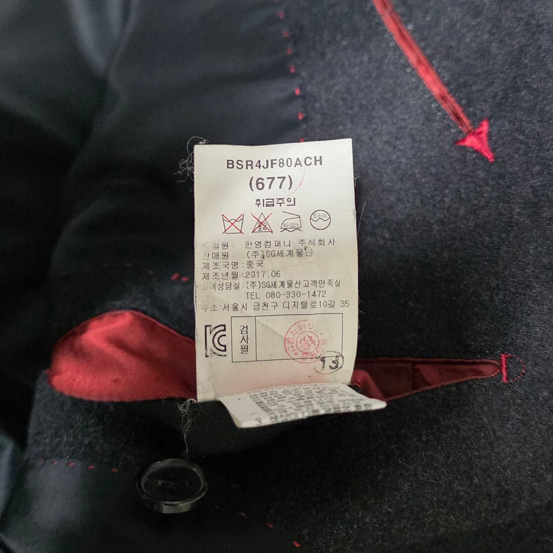 [95] 바쏘 BASSO REDA 이태리 슬림핏 울 자켓 다크그레이 상품이미지10